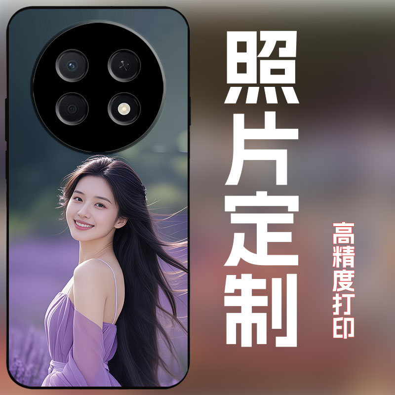 适用华为畅享90promax手机壳定制照片情侣diy个性创意订做全包防摔保护套艺术婚纱宝宝新款磨砂软壳玻璃壳女
