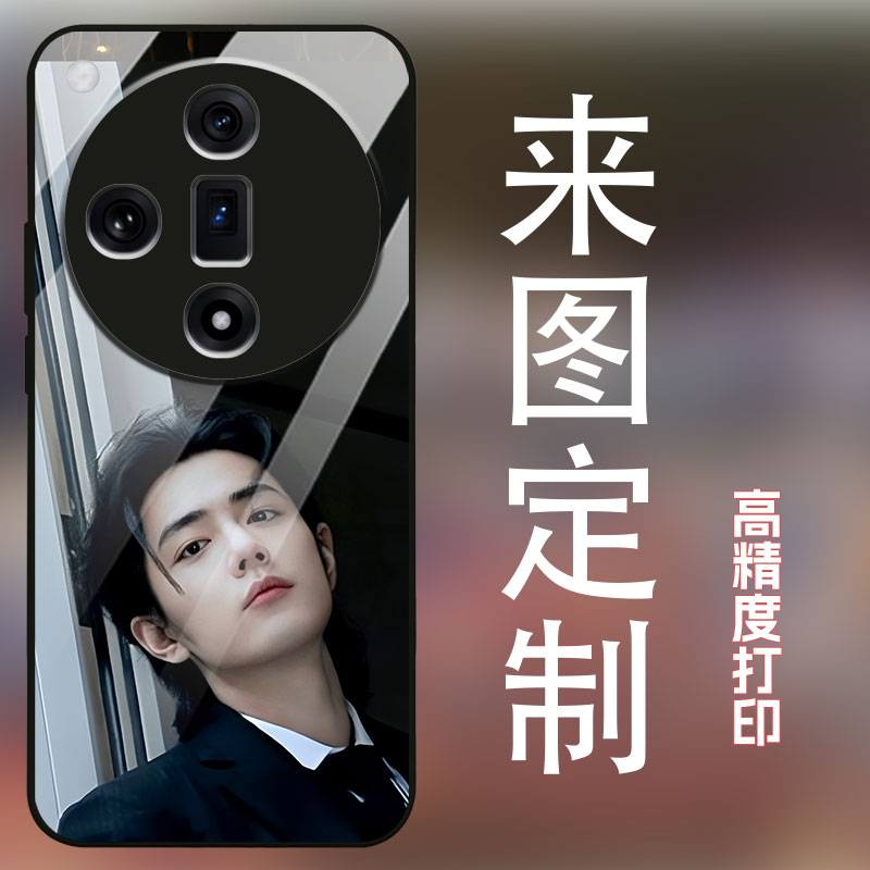 适用oppofindx7手机壳定制照片情侣diy个性创意订做x7ultra全包防摔保护套新款磨砂软壳玻璃壳女潮肖战小众