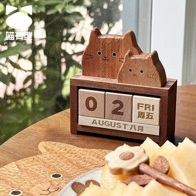 酿秋x喵有型可爱龙猫日历摆件桌面日期万年历创意礼物生日台历