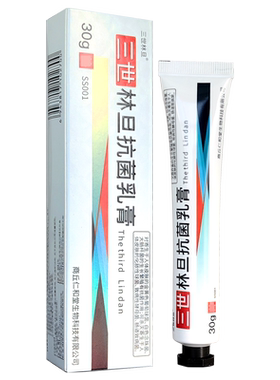 林旦抗菌乳膏软膏抑菌30g