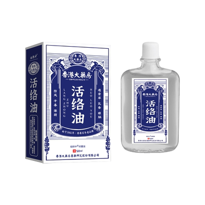 香港大药房颈椎肩腰腿关节活络油