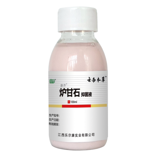 炉甘石抑菌液官方旗舰店洗液洗剂婴儿孕妇卢甘石涂搽剂非祛痘软膏