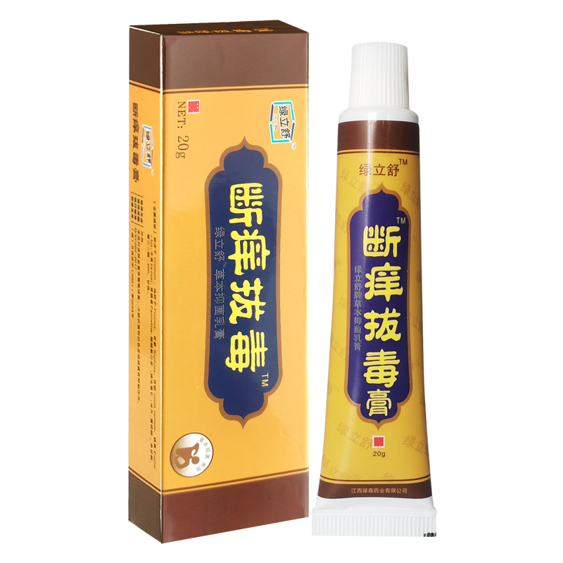 断痒拔毒膏草止草本皮肤痒外用