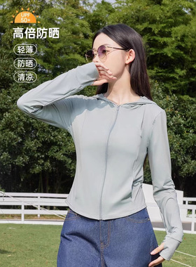 新款跑量防晒衣防紫外线连帽连袖冰丝透气轻薄冰感百搭时尚修身