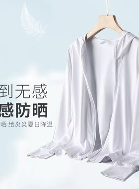 厂家直批2025年夏季粉色男女款防晒外套薄款透气连帽大码加大