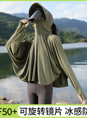 2025新款冰丝防晒衣女夏季斗篷披肩防紫外线骑车电动车防晒服