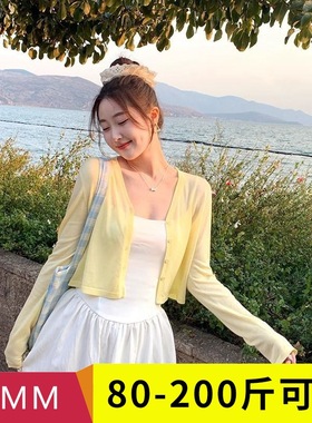 冰丝短款披肩防晒开衫女2025夏季新款外搭配吊带薄款罩衫针织