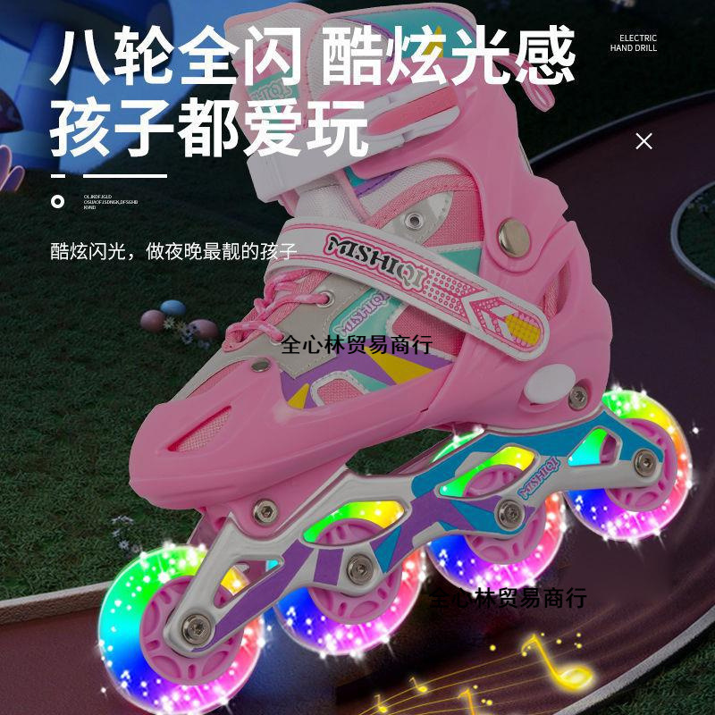 【大小可调】溜冰鞋儿童全套装小孩旱冰鞋滑冰鞋男女轮滑鞋初学者