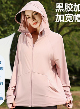 女士超好看防晒衣云朵原纱女可拆卸帽檐冰感防紫外线户外防晒