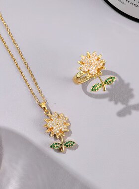 项链女日韩风时尚简约向日葵旋转ins戒指跨境小众个性潮锁骨链