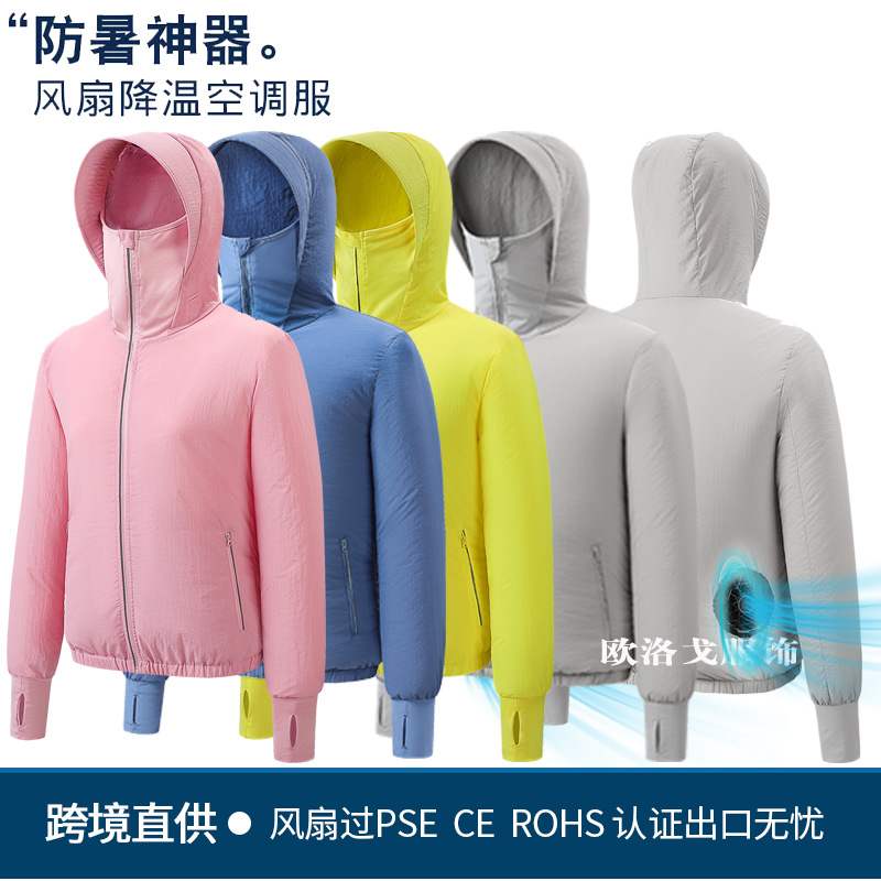 新款带风扇的防晒衣女夏季速干空调服充电制冷骑行钓鱼外套男