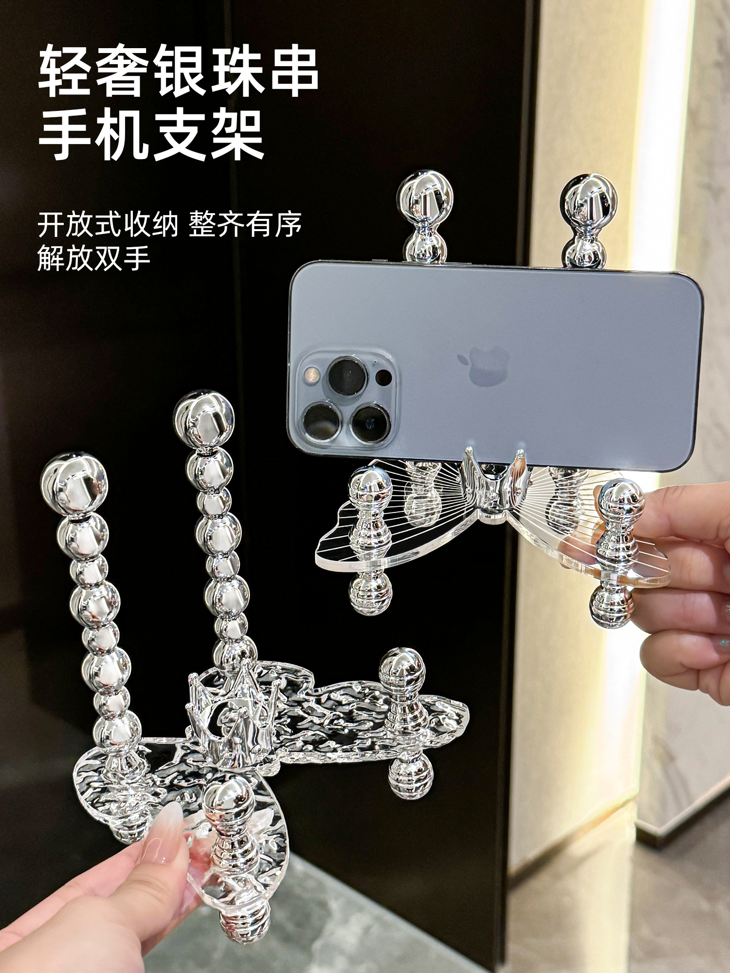 蝴蝶懒人手机支架家用客厅桌面创意ipad平板托架办公室摆件高颜值