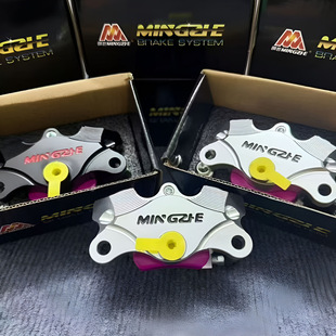 正品 碟刹九号通用 明哲卡钳街道M19螃蟹刹车活塞小牛九号性能改装