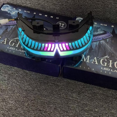 九号N/M正品魔法师尾灯N/M系直上尾灯蓝牙app可调魔法师尾灯正版