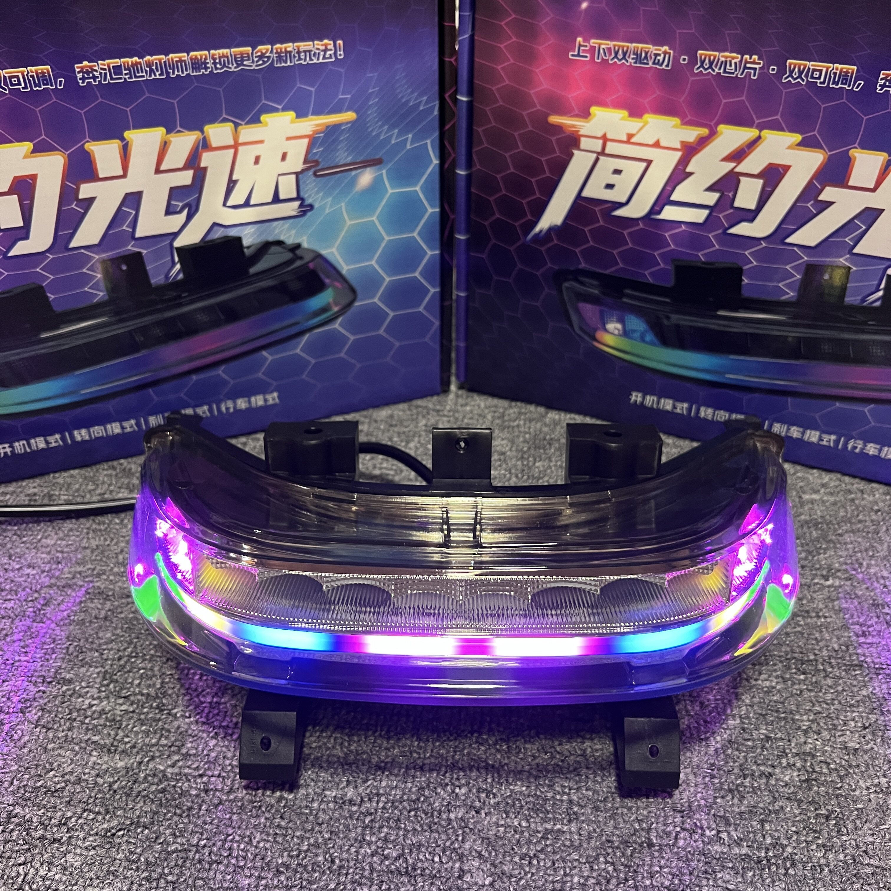 九号正品N3/M3系列86尾灯/91尾灯升级款APP可调直上贯穿幻彩尾灯