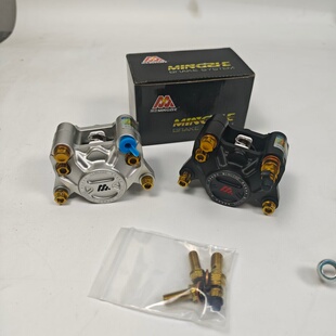 正品明哲M15S小螃蟹卡钳超大飞机声性能刹车耐高温小牛九号电摩