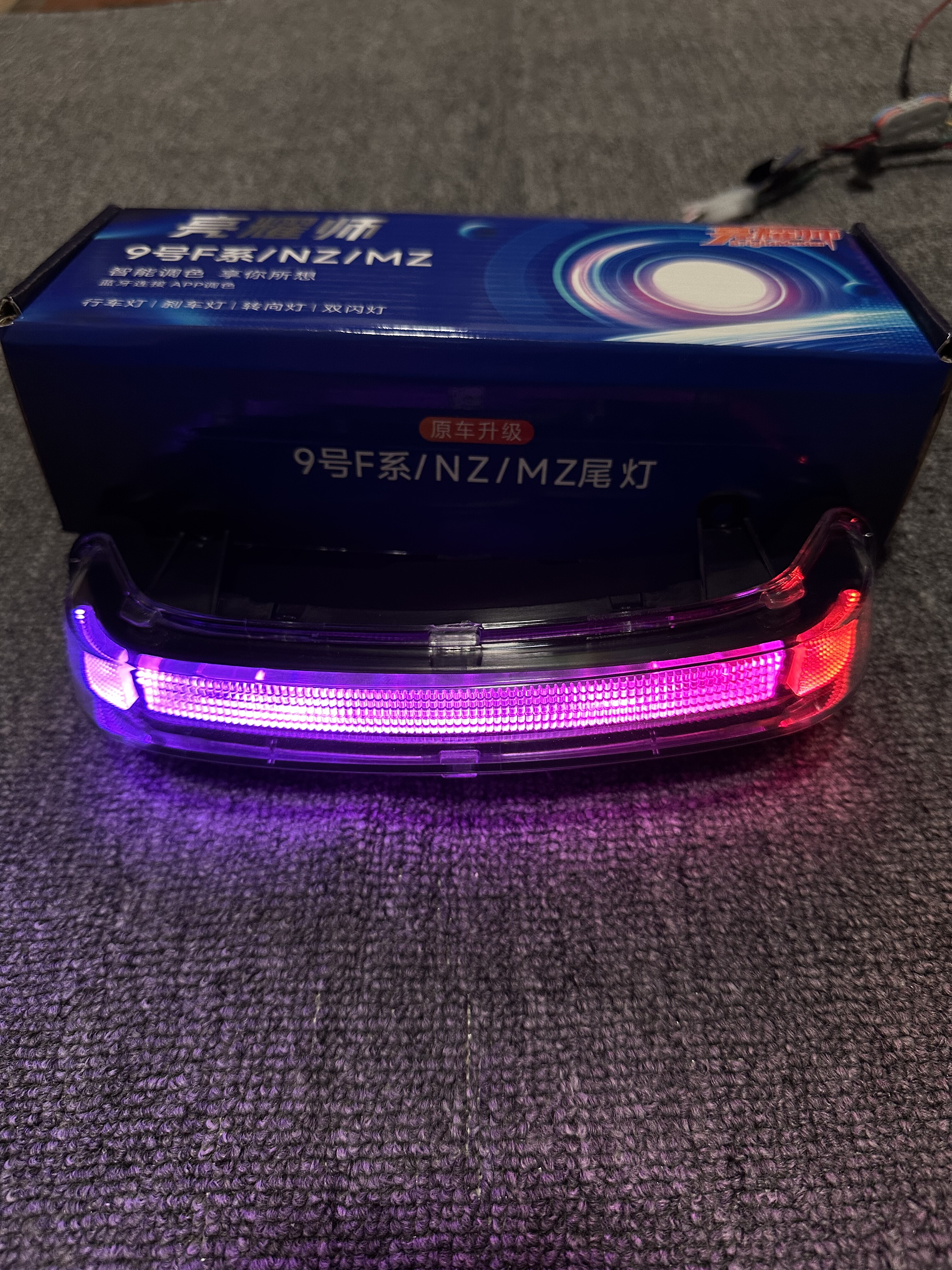 九号尾灯光束矩阵流光幻彩尾灯F2z/Mz/nz/f90尾灯改装配件APP可调