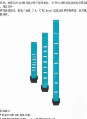 PETZL攀索C041 C041BA短连接编扁带快挂连接AXESS户外登山攀岩