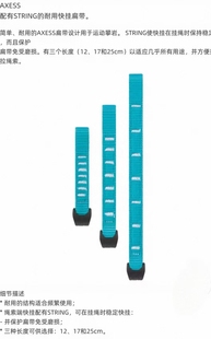 PETZL攀索C041 C041BA短连接编扁带快挂连接AXESS户外登山攀岩