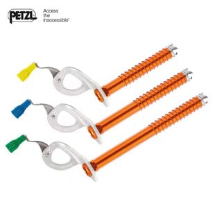 PETZL攀索G052AA  13cm 17CM  21CM LASER SPEED LIGHT冰锥黄金锥