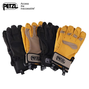 攀索PETZL K53 K52 CORDEX户外攀岩速降探洞防滑小羊皮耐磨手套