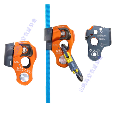 CT Climbing Technology CRIC手升登山救援上升器抓绳器单向滑轮