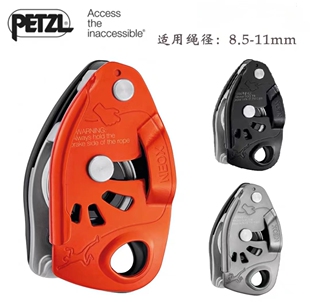 攀索PETZL NEOX  D016攀索攀冰户外高空作业速降保护器