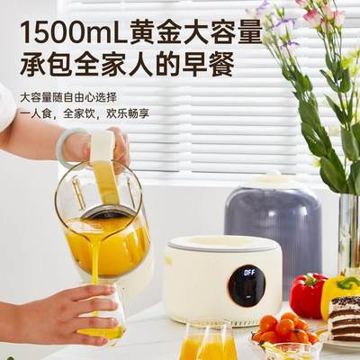 MeiLing/美菱MB-C16G破壁机多重降噪全自动加热精细破壁豆浆机