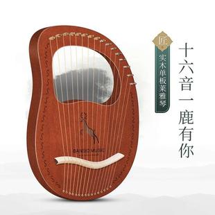 16音竖琴十弦莱雅琴16弦小竖琴乐器便携式 新品 里拉琴lyre琴小型里