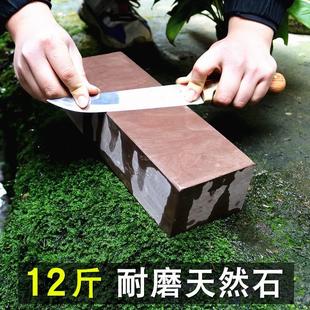 石12斤特大号1200目天然红岩石耐磨不掉沙商用厨师菜刀磨刀