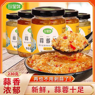 珍星鲜蒜蓉酱烤生蚝原味商用火锅蒜泥酱家用烧烤调料 6瓶