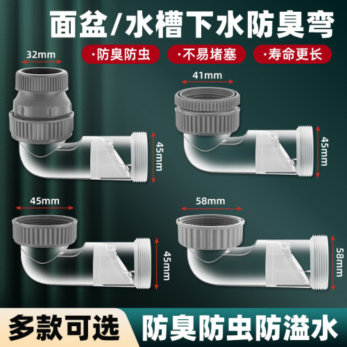 帝若斯厨房下水道防臭塞