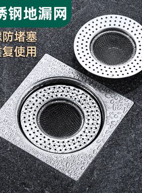 帝若斯厨房水槽过滤网地漏漏斗