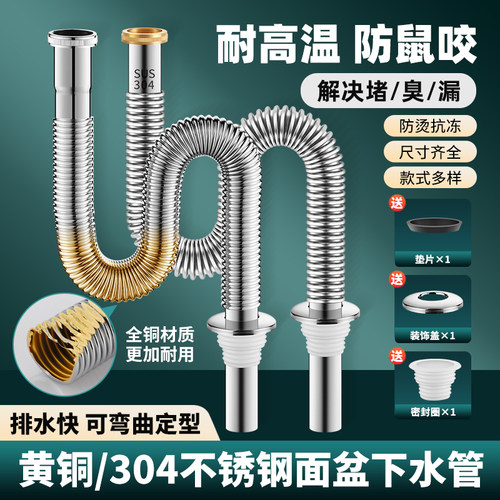 帝若斯全铜排水管支持定制
