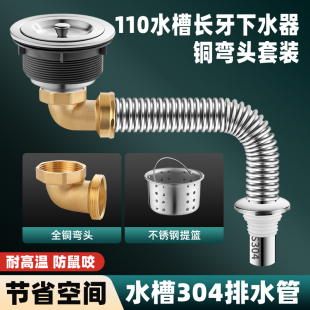 洗衣槽下水器110陶瓷盆大理石落水阳台厨房单水槽304不锈钢排水管