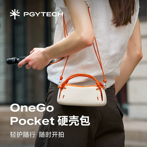PGYTECH大疆Pocket34相机包