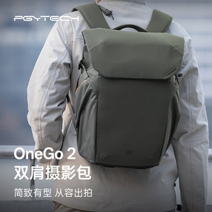 PGYTECH蒲公英相机包双肩摄影包专业OneGo2旅行收纳包单反相机包