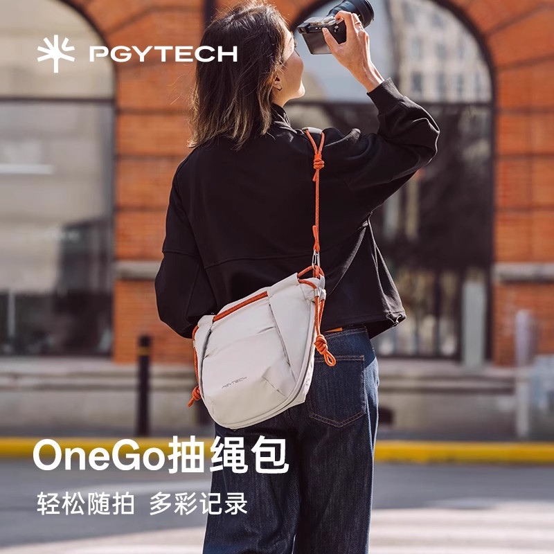 PGYTECH抽绳包相机包蒲公英OneGo抽绳包云朵包微单斜挎包单肩摄影