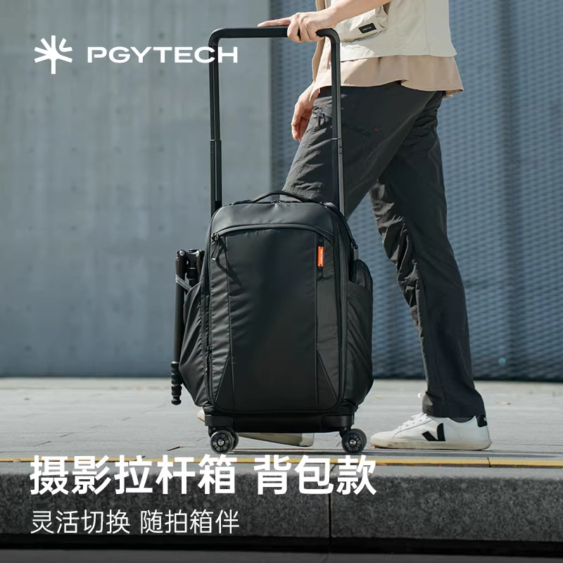 PGYTECH蒲公英摄影拉杆箱摄影包单反相机包户外双肩背包行李箱