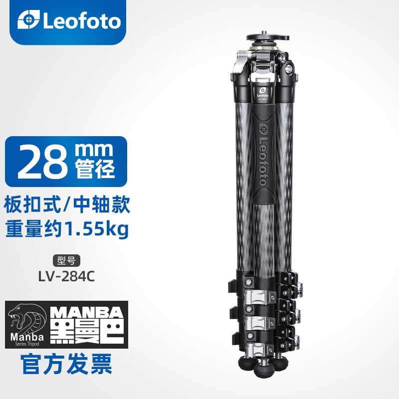 leofoto徕图黑曼巴LV-284C单反相机专业摄像液压云台碳纤维三脚架