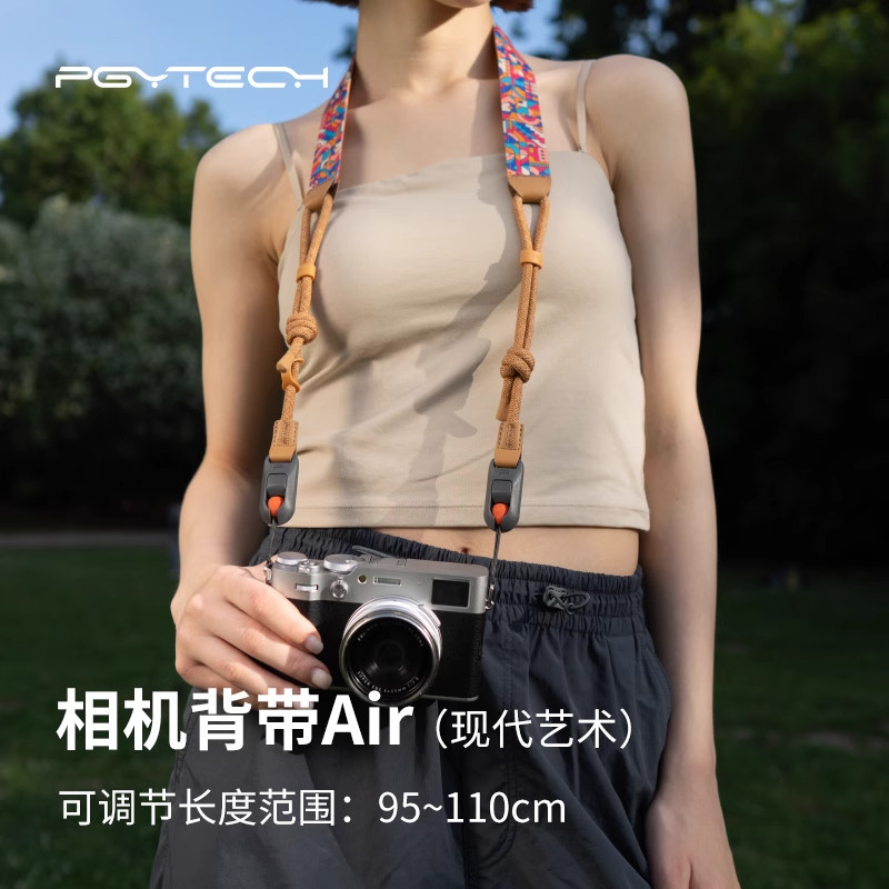 PGYTECH蒲公英相机背带Air肩带Pro快拆单反复古斜跨挂相机绳配件