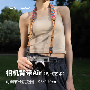 PGYTECH蒲公英相机背带Air肩带Pro快拆单反复古斜跨挂相机绳配件