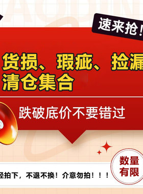 品儿甄选【清仓瑕疵款特价处理】皙阁红木籽油面部刮痧精华油