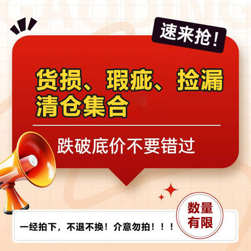品儿甄选【清仓瑕疵款特价处理】皙阁红木籽油面部刮痧精华油