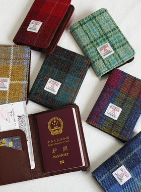 harris tweed登机护照夹本壳保护套高级卡包收纳包便携旅行机票夹