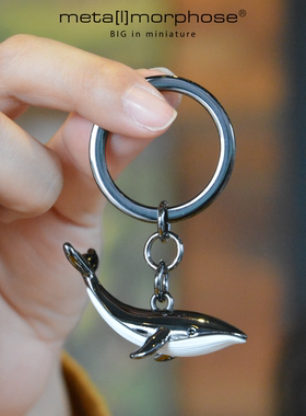 metalmorphose鲸鱼合金车钥匙扣挂件 迷你治愈系可爱文创创意礼物