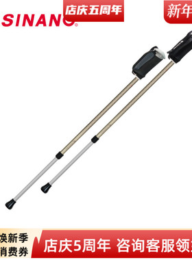 日本进口SINANO户外运动健步越野杖徒步超轻爬山登山杖装备新品