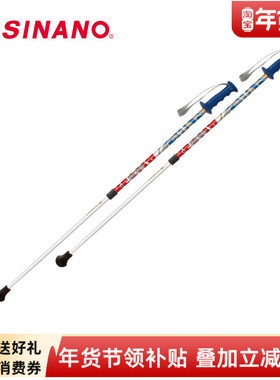 日本进口SINANO儿童登山杖户外运动徒步超轻铝合金青少年健步杖