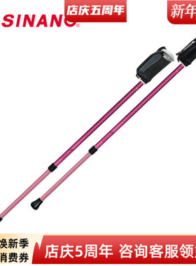 日本进口SINANO户外徒步登山杖运动越野超轻健行手杖双杖健步杖