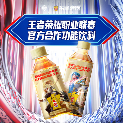 东鹏特饮维生素饮料整箱能量